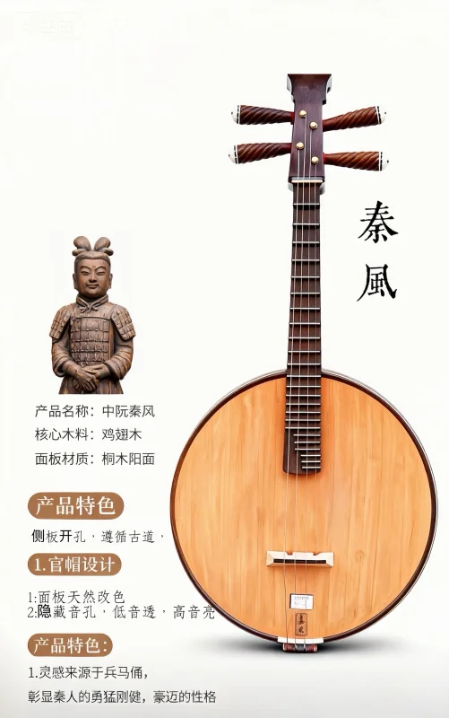 秦风系列